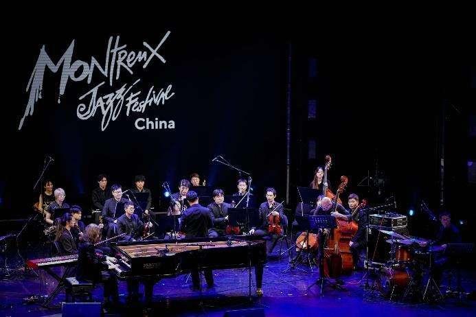 D:\.ALL x Montreux Jazz Festival China\2024\Write-up event recap\ALL x MJFC (11).jpg