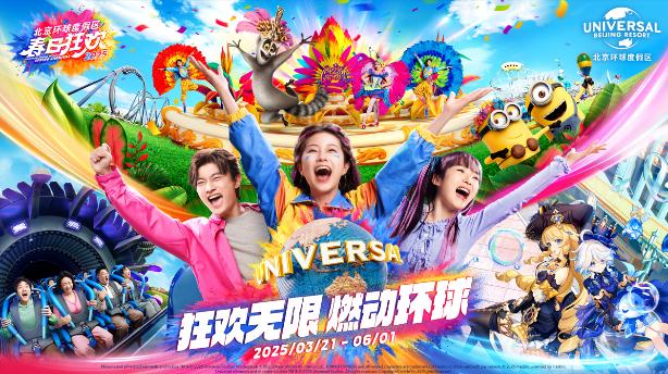 图片包含 华美, 风筝, 小孩, 装饰 AI 生成的内容可能不正确。