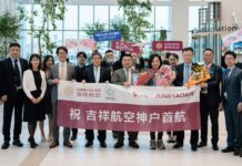 吉祥航空神户直飞航线成功首航 高频次空中走廊助力中日互联,共拓世博机遇 1