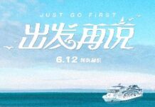 MSC地中海邮轮发布中国首部邮轮旅客人文纪录片,“邮轮+”四部曲迎MSC荣耀号7月13日回归上海母港 A group of people on a beach AI-generated content may be incorrect.