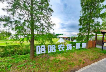 /private/var/folders/98/37jxbxrx6g3748350t304j8c0000gn/T/com.kingsoft.wpsoffice.mac/picturecompress_20251013141627/output_1.jpgoutput_1