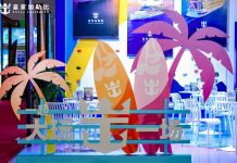 皇家加勒比亮相2026 ITB上海国际旅游交易博览会,以FIT战略引领行业新气象 数字化工具“皇家伙伴+”持续赋能,携手旅业伙伴共筑新生态