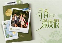湖畔夏日,购物之外的家庭微度假时光 比斯特苏州及比斯特上海购物村开启湖畔购物度假之旅