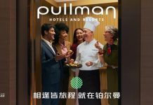 雅高集团旗下铂尔曼酒店在大中华区推进品牌焕新"相逢皆旅程"开启在华新篇